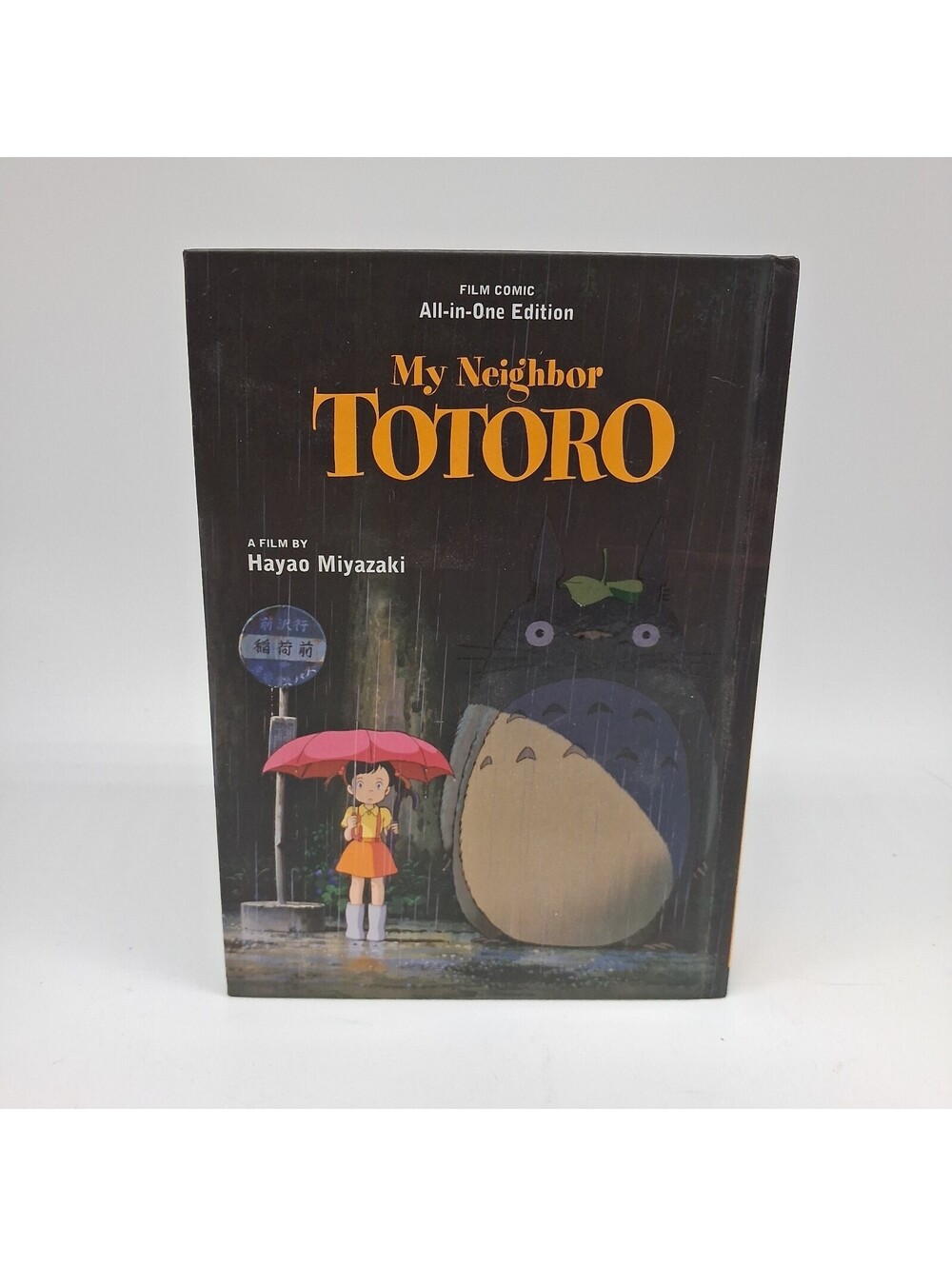 My Neighbor Totoro Film Comic All-in-One Hardcover Hayao Miyazaki Studio Ghibli